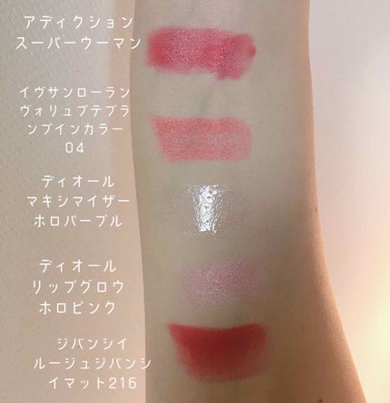 ルージュ・ジバンシイ・マット/GIVENCHY/口紅を使ったクチコミ(2枚目)