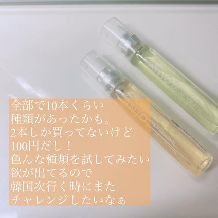 空山きょうや on LIPS 「韓国で買った100円香水/見た目でヘアミストだと勝手に思い購入..」(5枚目)