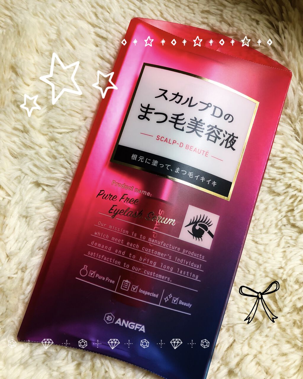 スカルプD ボーテ ピュアフリーアイラッシュセラム/アンファー(スカルプD)/まつげ美容液を使ったクチコミ（1枚目）