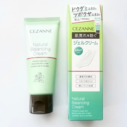 ナチュラルバランシングクリーム/CEZANNE/フェイスクリームを使ったクチコミ(2枚目)