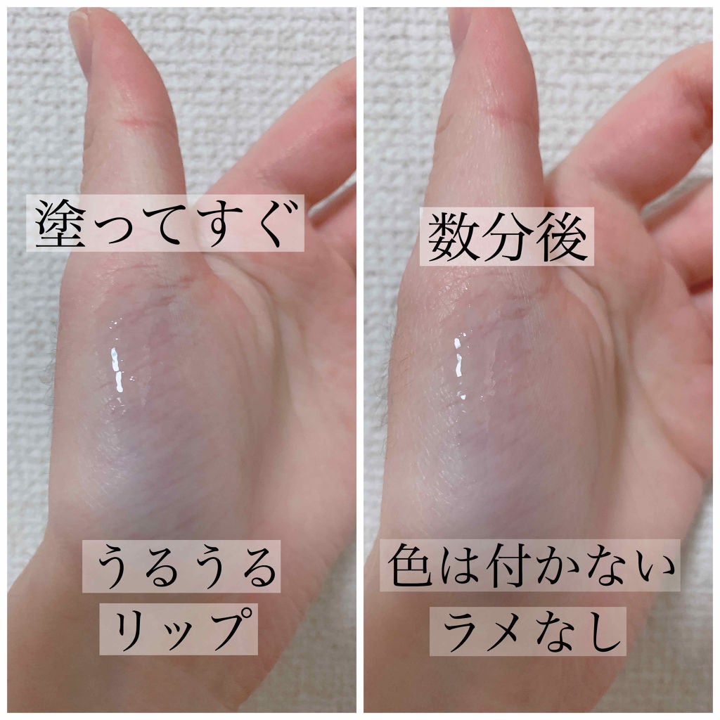 フルーティーピュアオイルリップ/キャンメイク/リップグロスを使ったクチコミ(2枚目)