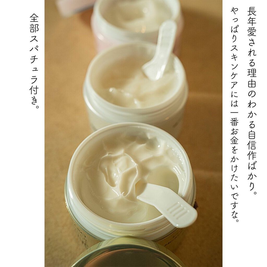 薬用アクアコラーゲンゲル美白/ドクターシーラボⓇ/オールインワン化粧品を使ったクチコミ(5枚目)