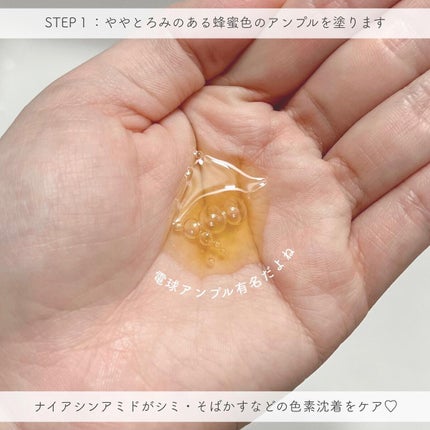 Big3 Step Whitening Mask Pack/MIGUHARA/シートマスク・パックを使ったクチコミ(3枚目)