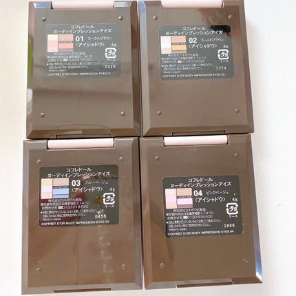 ヌーディインプレッションアイズ/コフレドール/アイシャドウパレットを使ったクチコミ(7枚目)