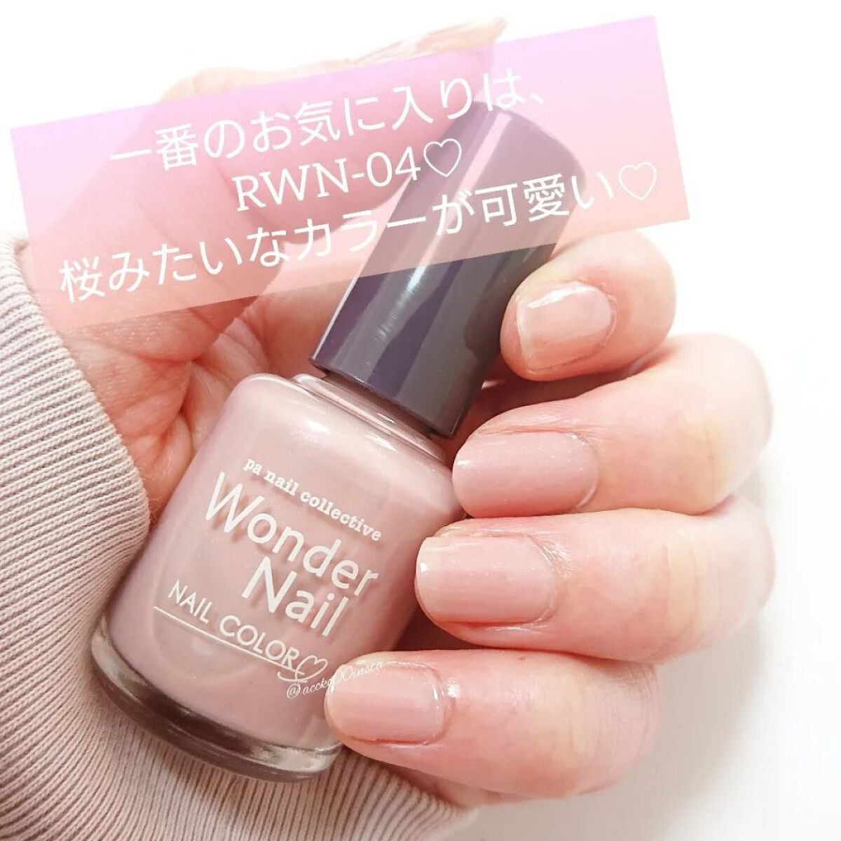 pa ワンダーネイル トップコート/pa nail collective/ネイルトップコートを使ったクチコミ(6枚目)