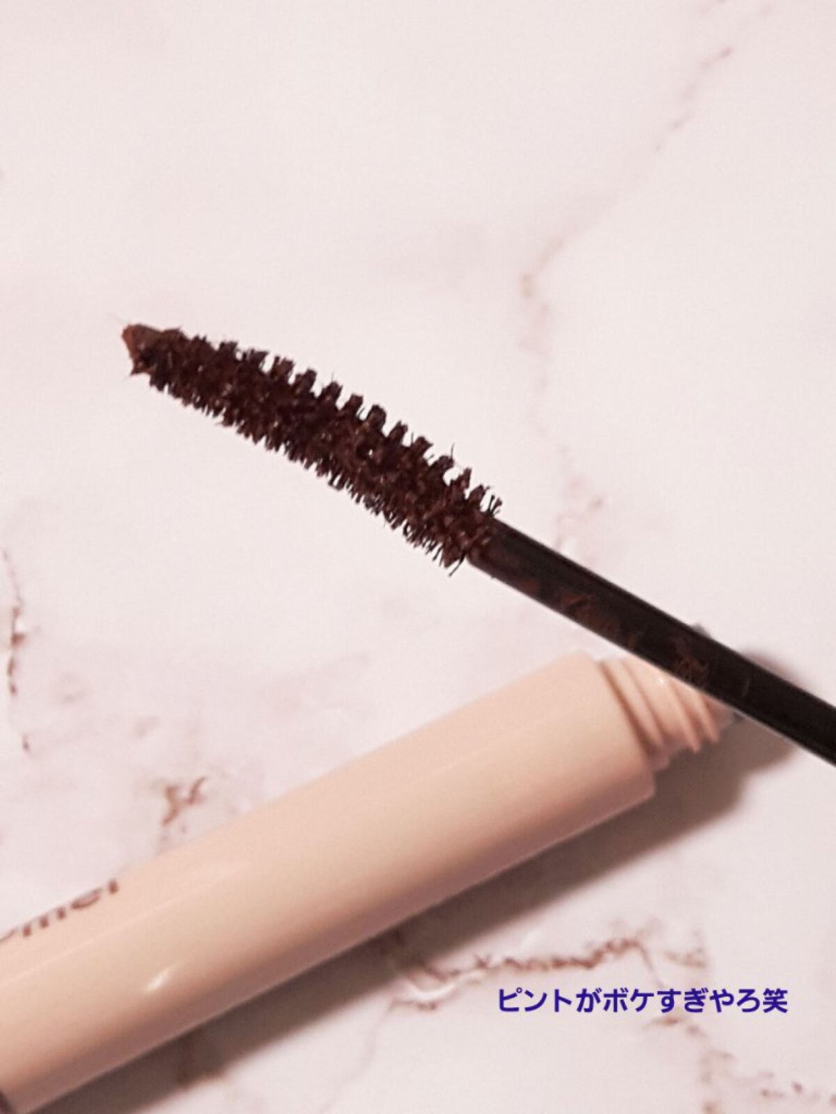 ピメル うそつきマスカラ/pdc/マスカラを使ったクチコミ(5枚目)