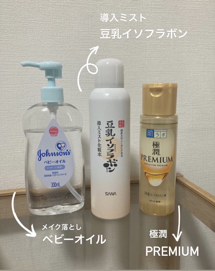 ジョンソン ベビーオイル 無香料/ジョンソンベビー/ボディオイルを使ったクチコミ（1枚目）