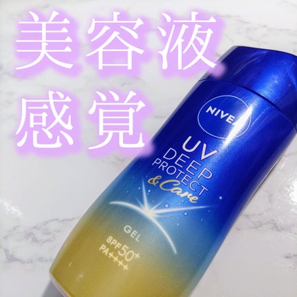 ニベアUV ディープ プロテクト&ケア ジェル/ニベア/日焼け止めジェルを使ったクチコミ(1枚目)