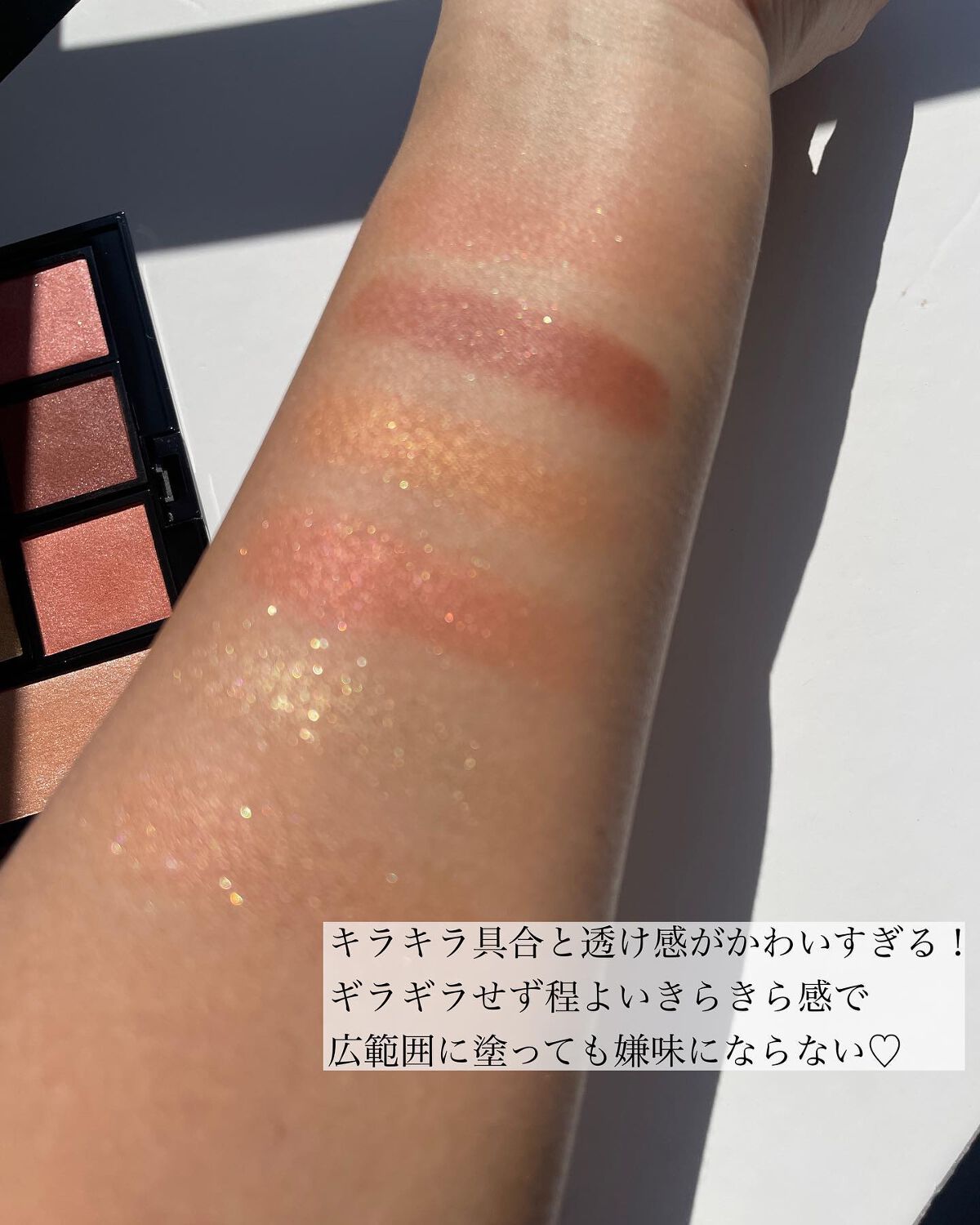 アイ & チーク コンパクトアディクション “ストーリー オブ ライフ”/ADDICTION/アイシャドウパレットを使ったクチコミ(3枚目)