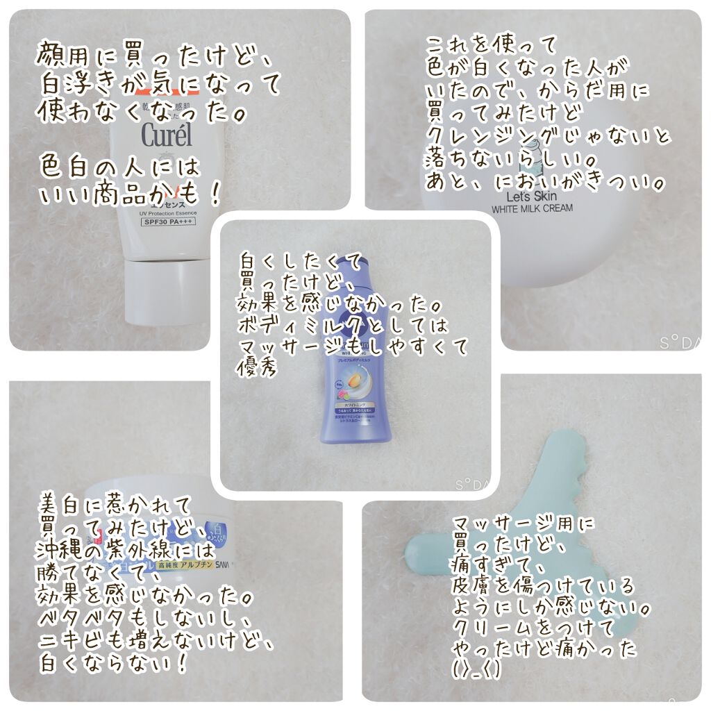 とろんと濃ジェル 薬用美白/なめらか本舗/オールインワン化粧品を使ったクチコミ(3枚目)