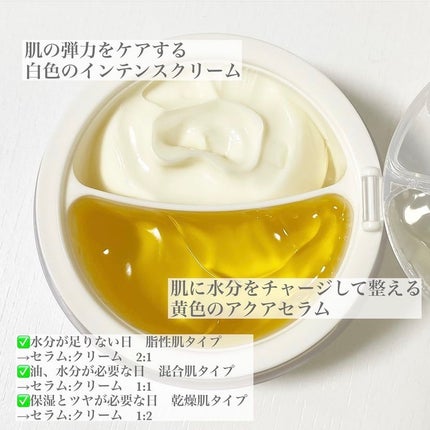 ホワイトトリュフダブルセラムアンドクリーム/ダルバ/フェイスクリームを使ったクチコミ(2枚目)