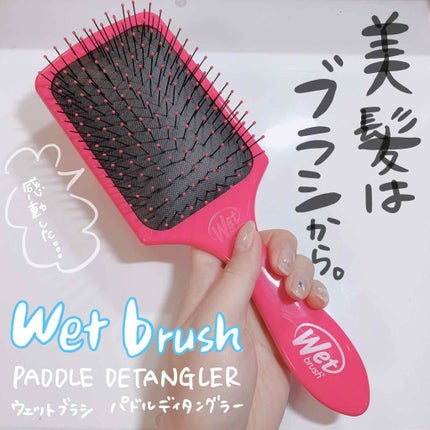 プロパドル ディタングラー ピンク/ウェットブラシ/ヘアブラシを使ったクチコミ(1枚目)