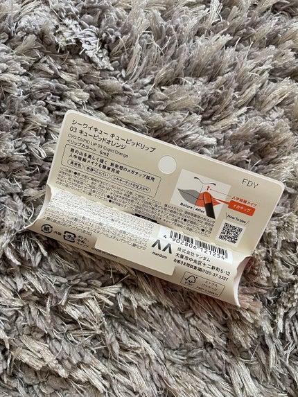 キューピッドリップ/CYQ/口紅を使ったクチコミ(4枚目)