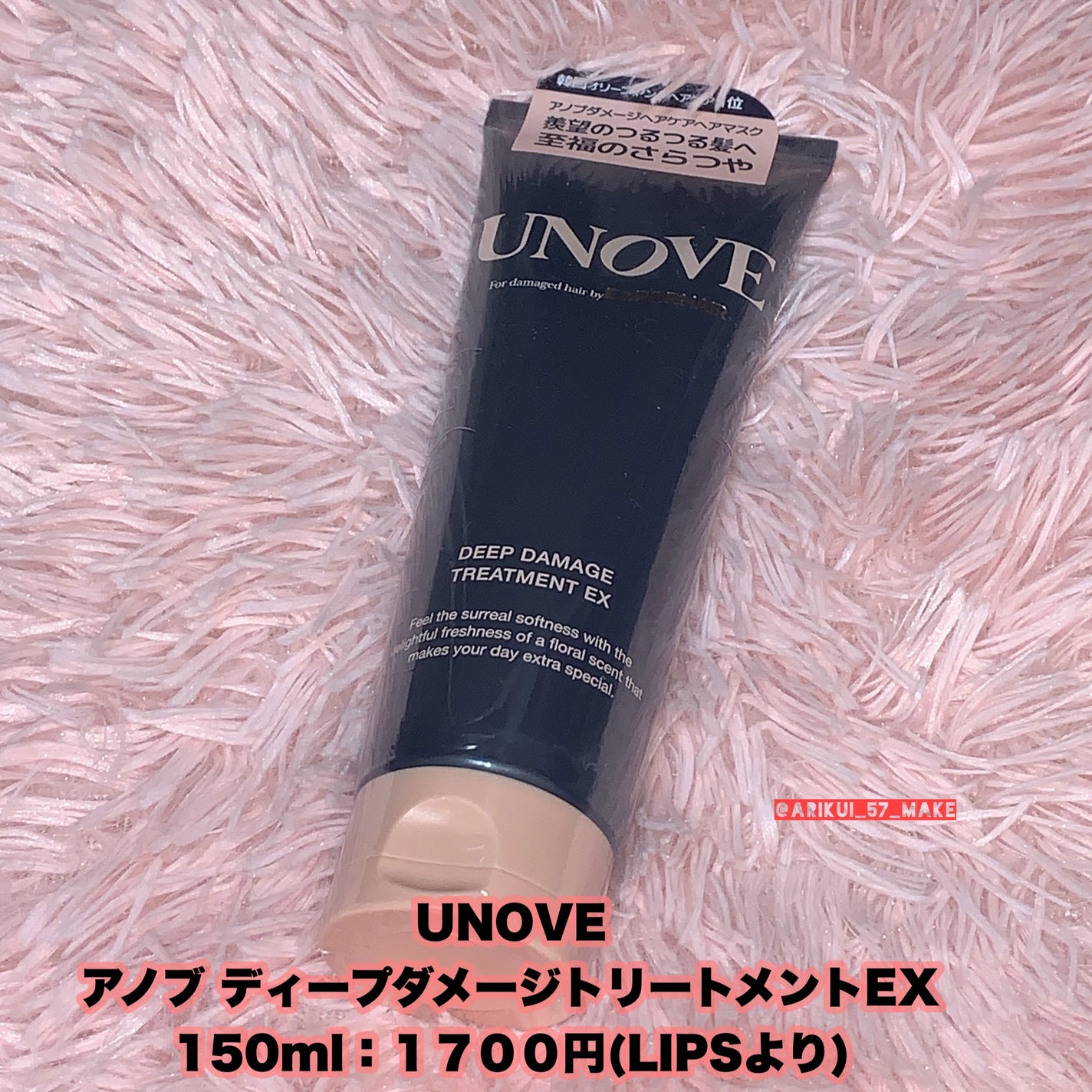 ãã£ãŒããã¡ãŒãžããªãŒãã¡ã³ãEX/UNOVE/æŽãæµããã¢ããªãŒãã¡ã³ãã䜿ã£ãã¯ãã³ãïŒ2æç®ïŒ