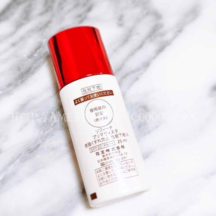 皮脂くずれ防止 化粧下地/プリマヴィスタ/化粧下地を使ったクチコミ(2枚目)