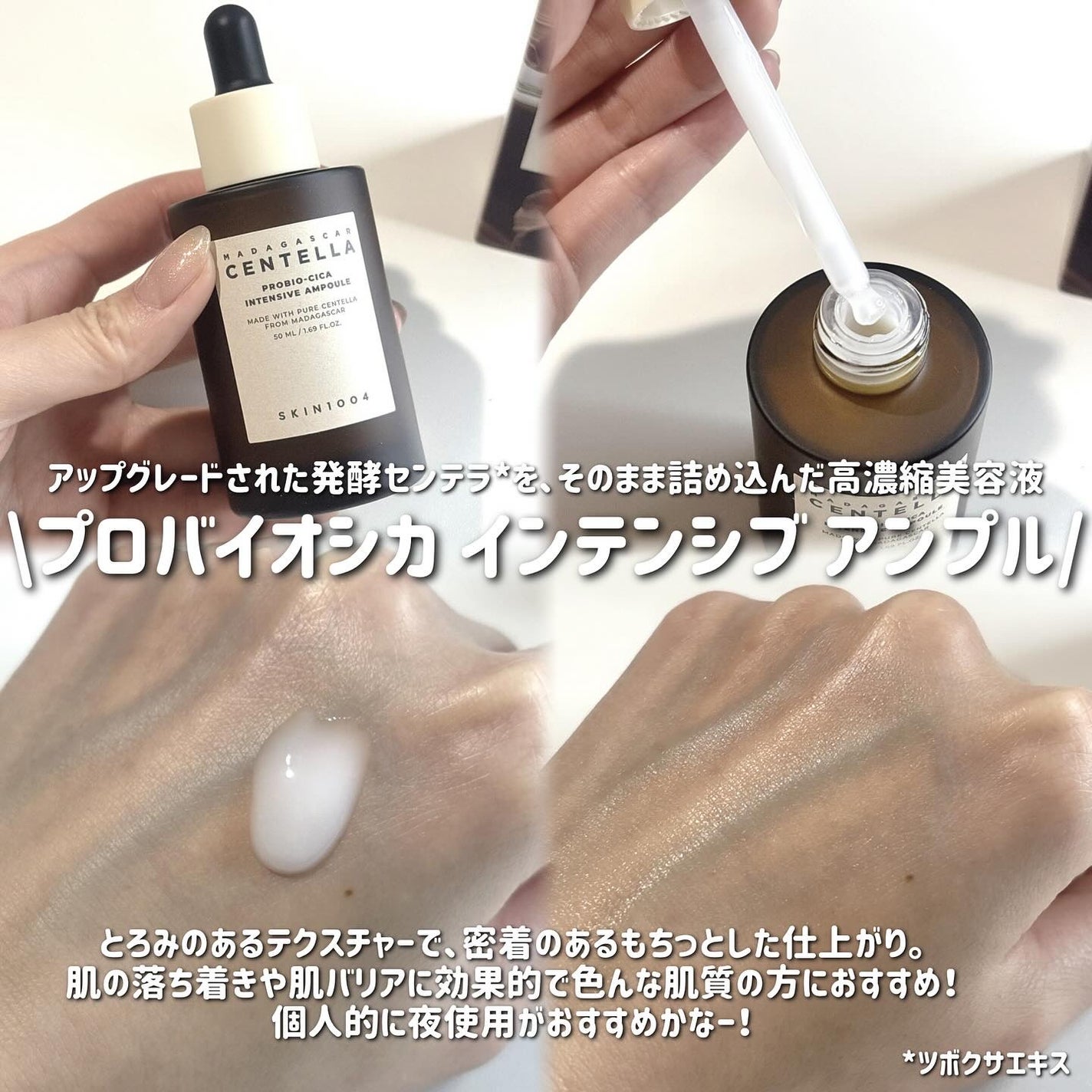 センテラ クイックカーミングパッド/SKIN1004/トナーパッドを使ったクチコミ(3枚目)