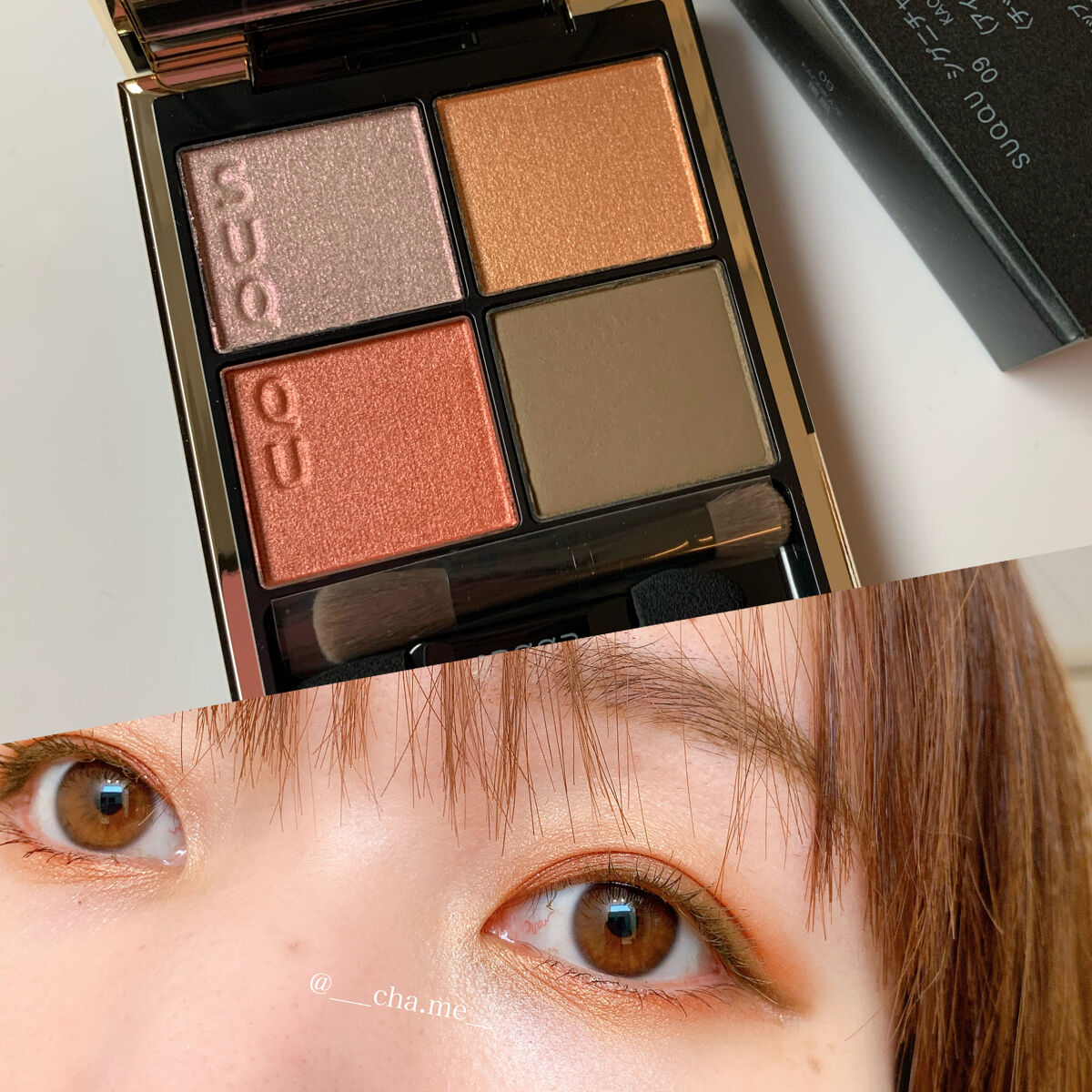 シグニチャー カラー アイズ/SUQQU/アイシャドウパレットを使ったクチコミ（1枚目）