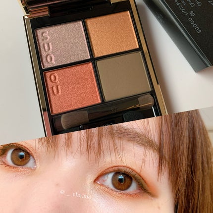 シグニチャー カラー アイズ/SUQQU/アイシャドウパレットを使ったクチコミ(1枚目)