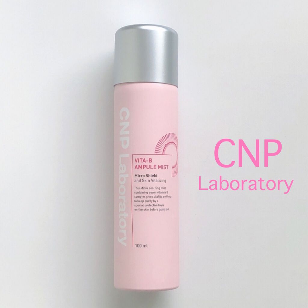 ビタBアンプルミスト/CNP Laboratory/ミスト状化粧水を使ったクチコミ（1枚目）