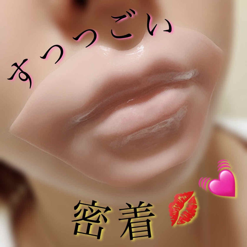 ミルキー うるりんリップパック/CHOOSY/リップマスクを使ったクチコミ(2枚目)