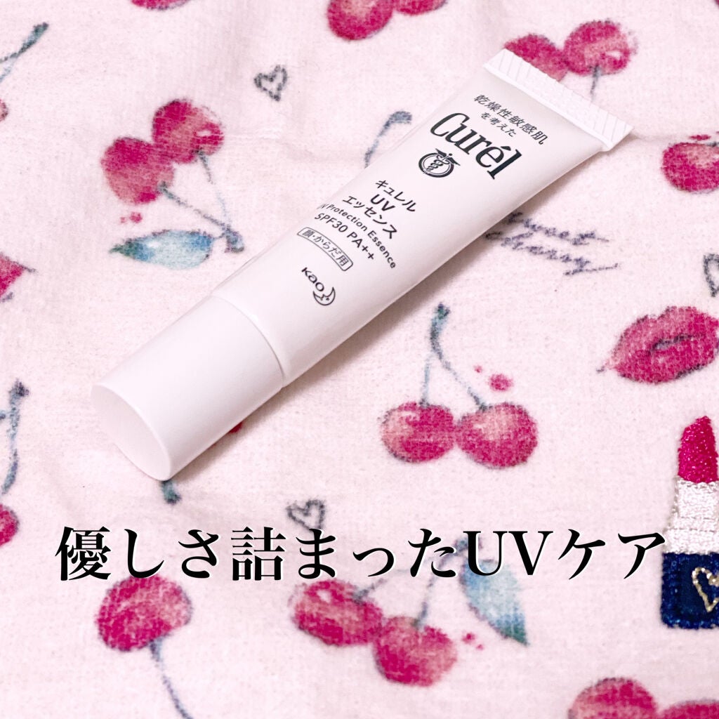 UVエッセンス SPF30/キュレル/日焼け止め・UVケアを使ったクチコミ(1枚目)