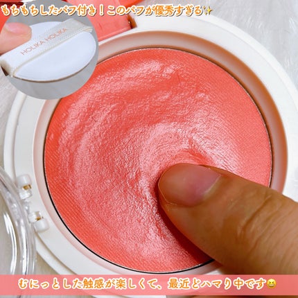 ゼリードウブラッシャー/HOLIKA HOLIKA/ジェル・クリームチークを使ったクチコミ(6枚目)