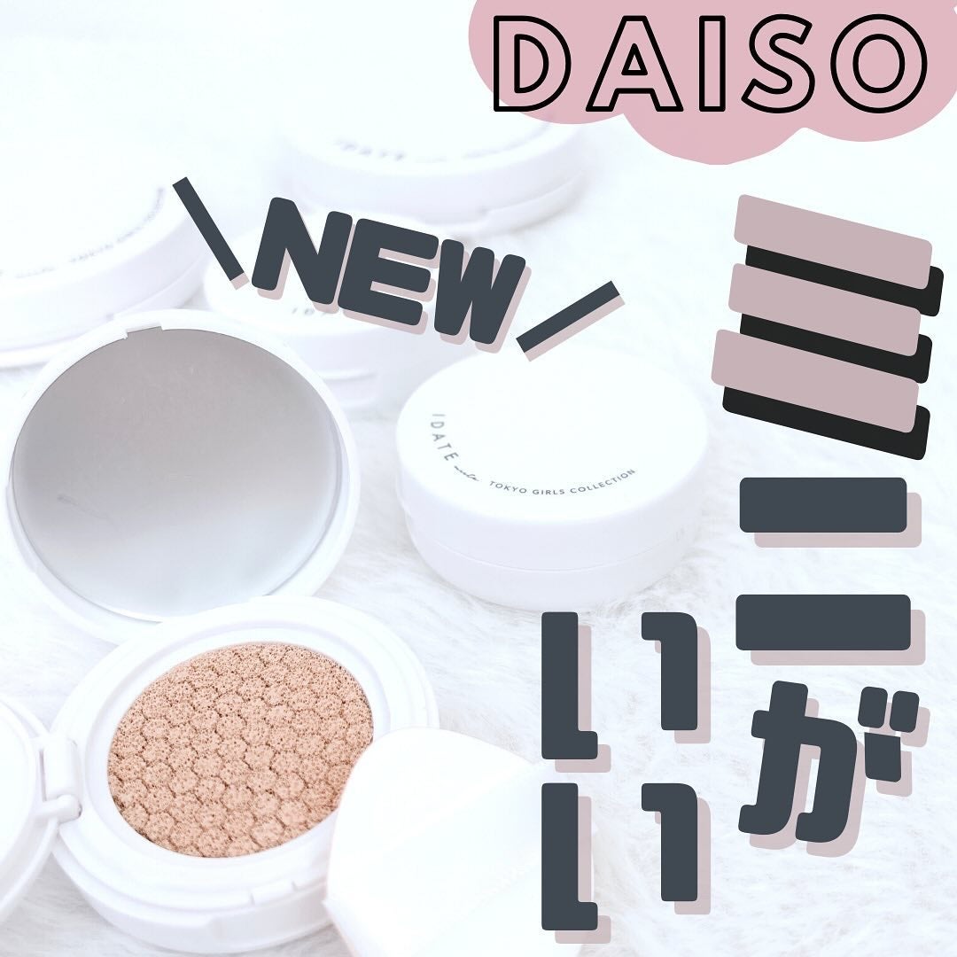 アイデイト クッションファンデーション/IDATE/クッションファンデーションを使ったクチコミ(1枚目)