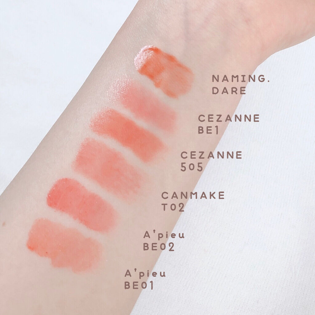 ラスティング リップカラーN/CEZANNE/口紅を使ったクチコミ（3枚目）