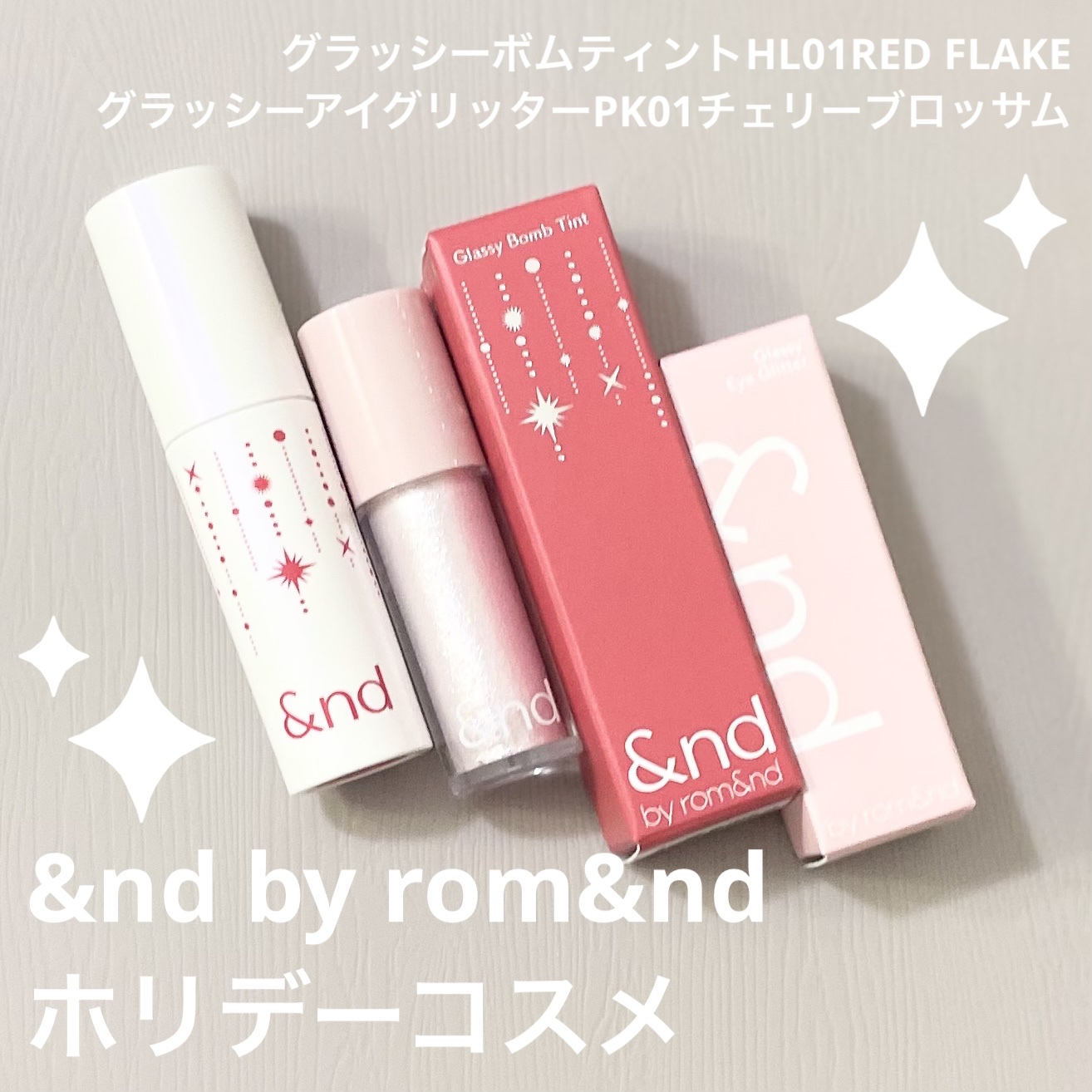 アンドバイロムアンド　グラッシーボムティント/&nd by rom&nd/リップティントを使ったクチコミ（1枚目）