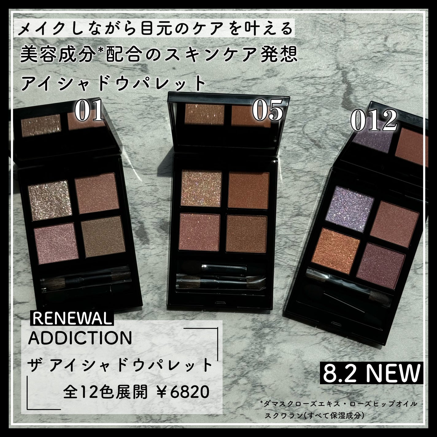 アディクション ザ アイシャドウ パレット/ADDICTION/アイシャドウパレットを使ったクチコミ(2枚目)