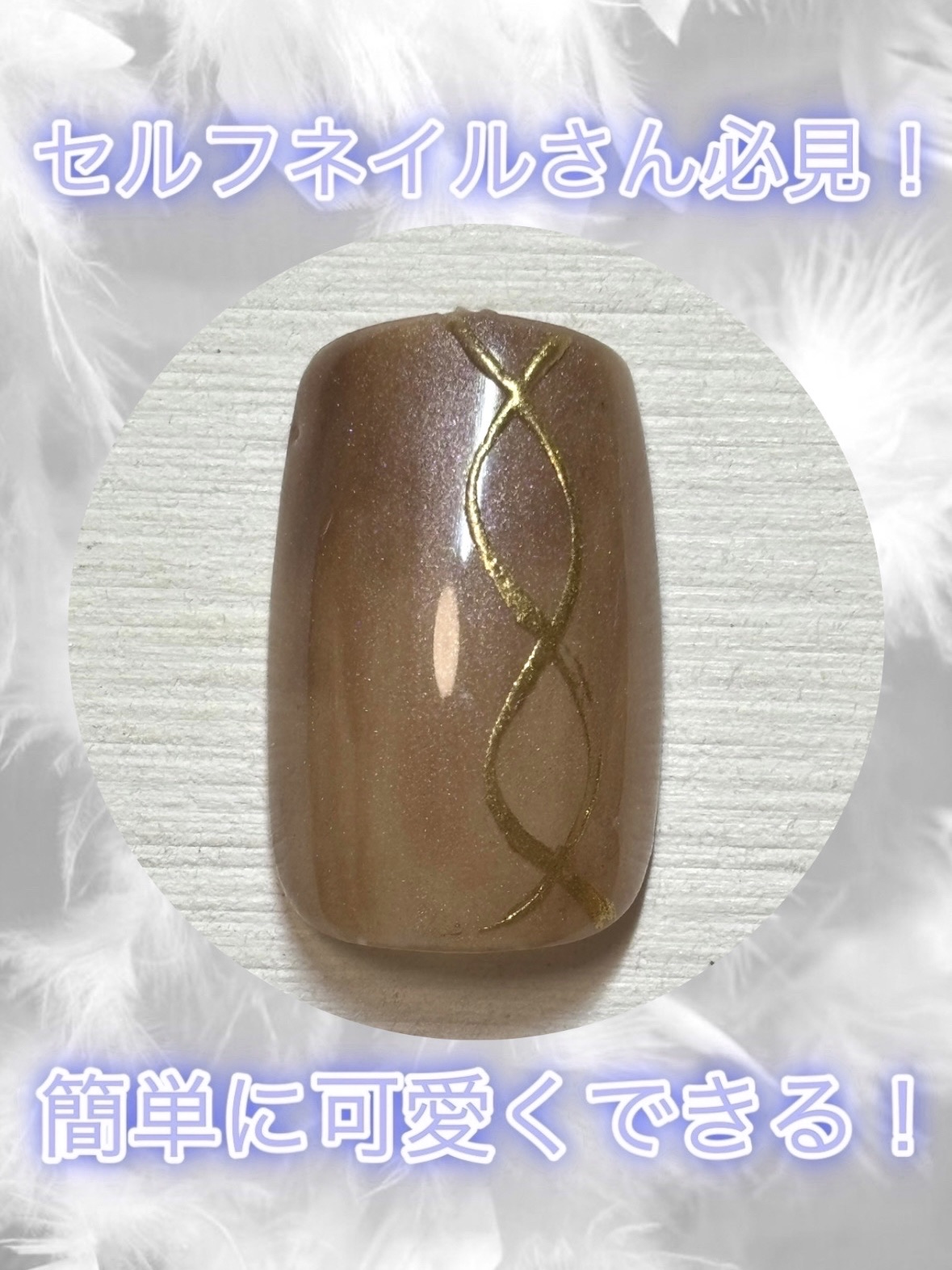 BRG ジェルネイル/DAISO/ジェルネイルを使ったクチコミ（1枚目）