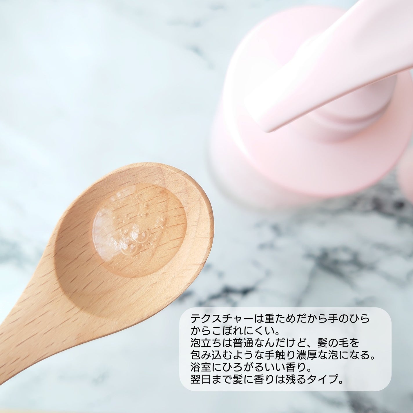 LPTケラチンリペアトリートメント/Daleaf/洗い流すヘアトリートメントを使ったクチコミ(3枚目)