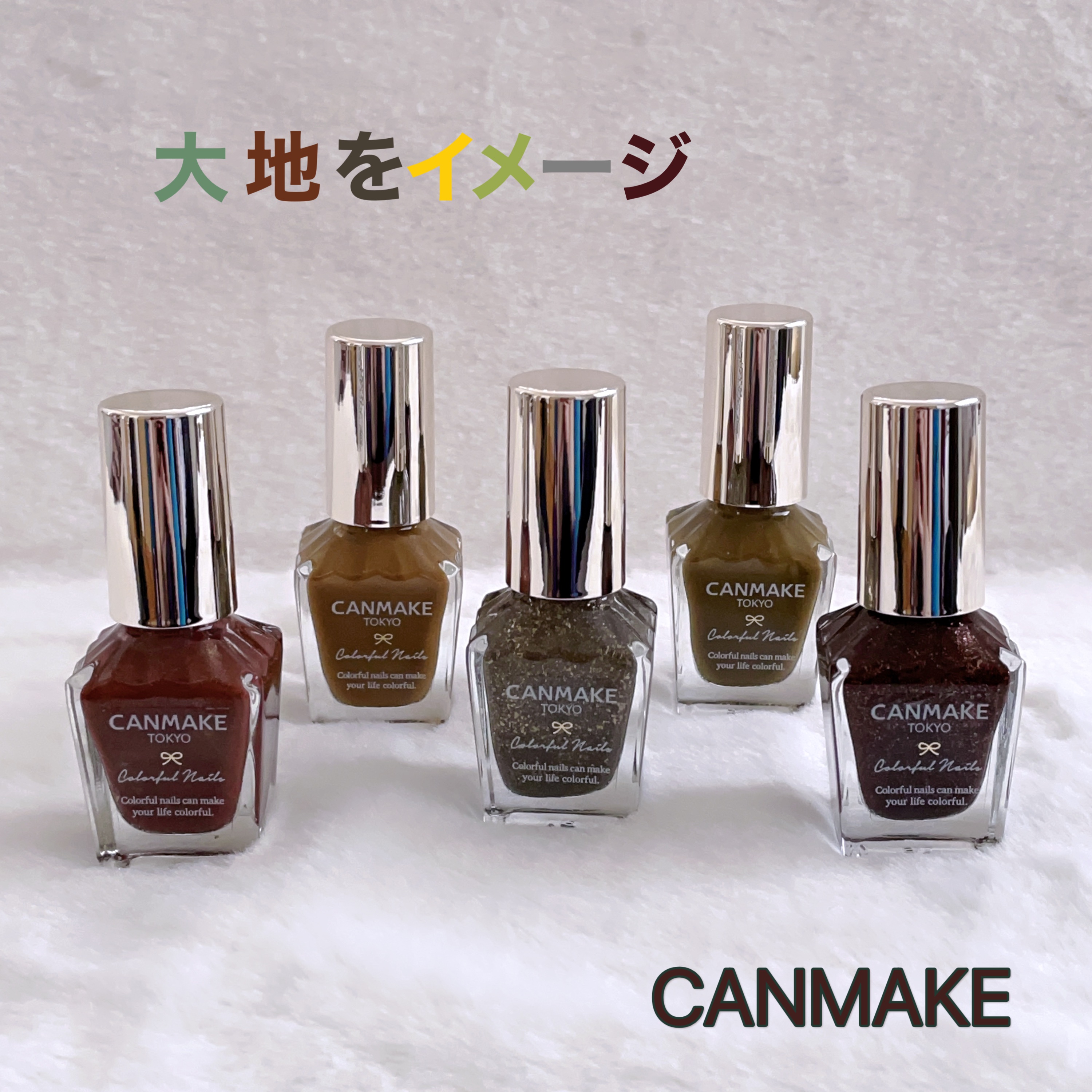 カラフルネイルズ/キャンメイク/マニキュアを使ったクチコミ（1枚目）