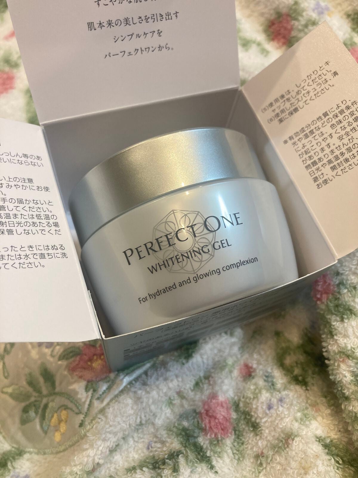 パーフェクトワン 薬用ホワイトニングジェル/パーフェクトワン/オールインワン化粧品を使ったクチコミ(1枚目)