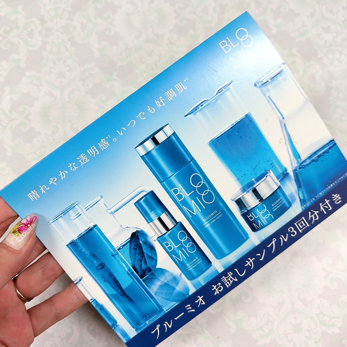 ディープブーストセラム/ブルーミオ/美容液を使ったクチコミ(1枚目)