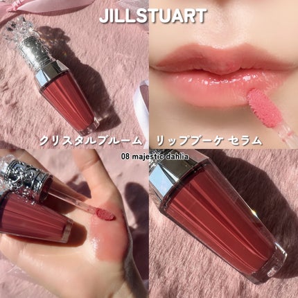 ジルスチュアート クリスタルブルーム リップブーケ セラム/JILL STUART/リッププランパーを使ったクチコミ(8枚目)