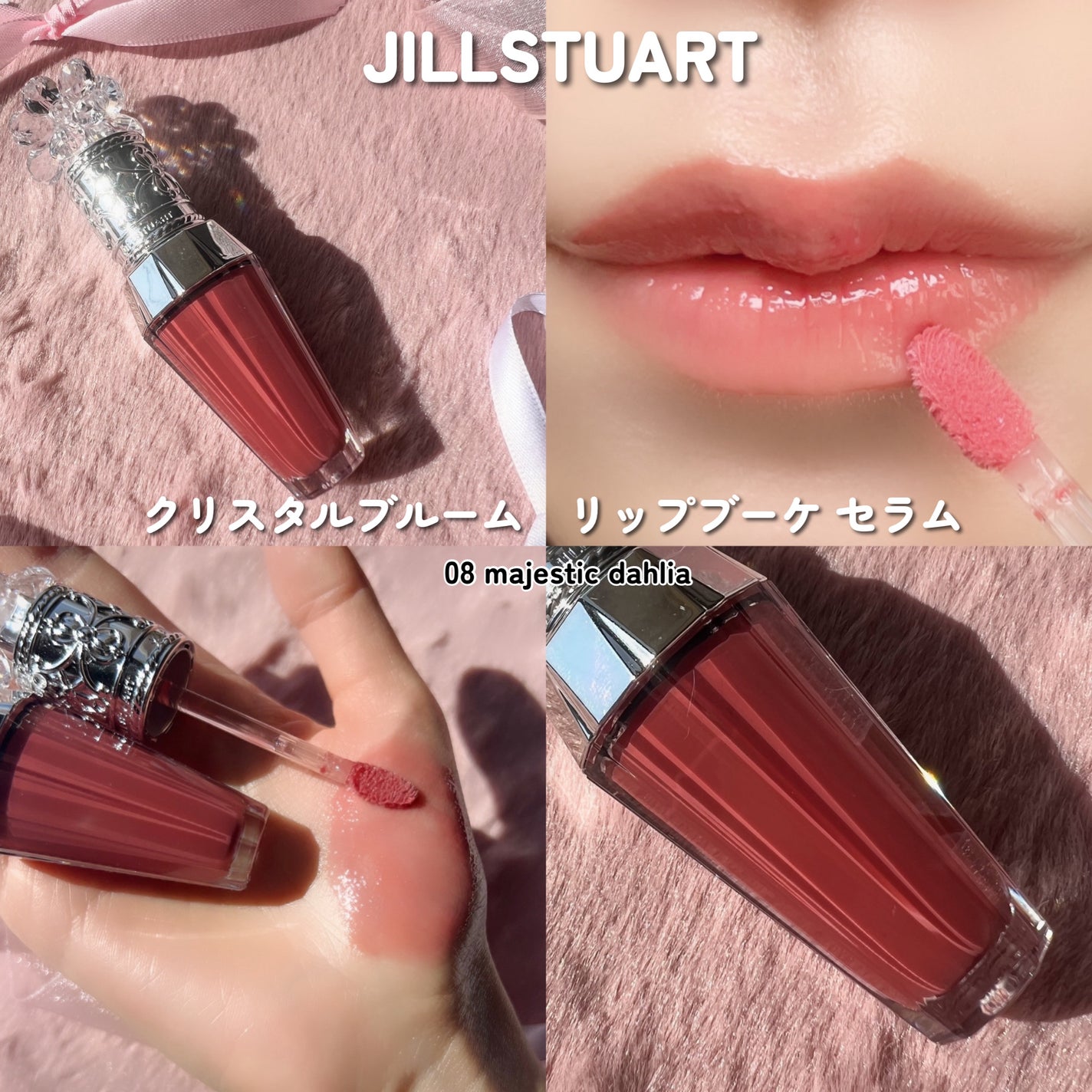 ゆんちゃん🍑 on LIPS 「 JILL STUART クリスタルブルーム ゆんちゃん🍑 on LIPS 「 JILL STUART クリスタルブルーム