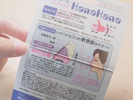 お鼻リフォーマー ハナハナ/グッズマン/その他を使ったクチコミ(3枚目)