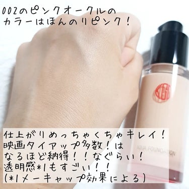 Koh Gen Do マイファンスィー アクアファンデーションのクチコミ「言わせて？最高か！！

Koh Gen Do　@kohgendo_official
マイファン.....」（3枚目）