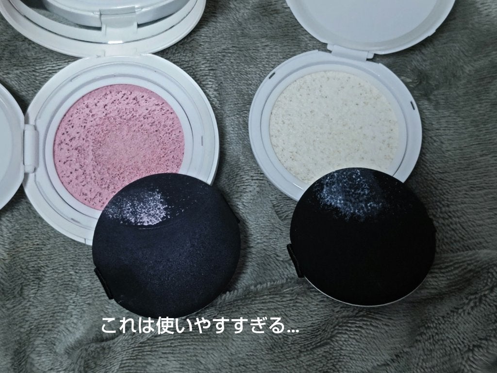 アディクション スキンケアUV タッチアップ クッション/ADDICTION/クッションファンデーションを使ったクチコミ(2枚目)