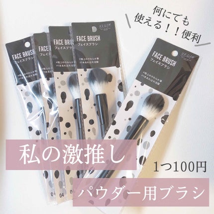 UR GLAM FACE BRUSH/U R GLAM/メイクブラシを使ったクチコミ(1枚目)