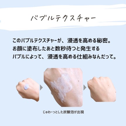 とまと村長@化粧品研究者 on LIPS 「お得な案内は最後に↓______DR.PEPTIペプチドボリュ..」(6枚目)