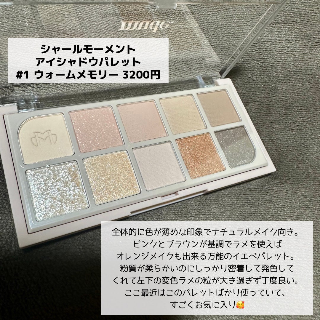 インスパイアマットリップ/mude/口紅を使ったクチコミ(4枚目)