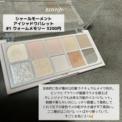 インスパイアマットリップ/mude/口紅を使ったクチコミ(4枚目)