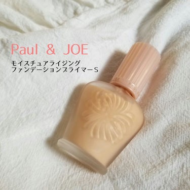 モイスチュアライジング ファンデーション プライマー S/PAUL & JOE BEAUTE/化粧下地を使ったクチコミ（1枚目）