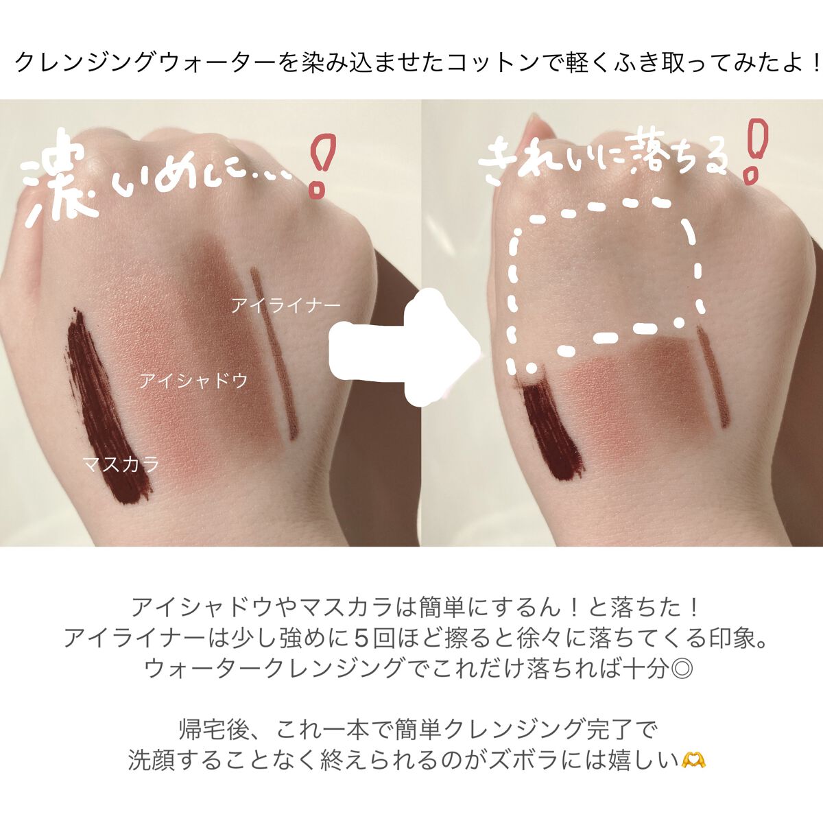 LiLiぃちゃん on LIPS 「江原道 さま よりꕀ 🌿クレンジングウォーター🌿 ꕀ温泉水でき..」(3枚目)