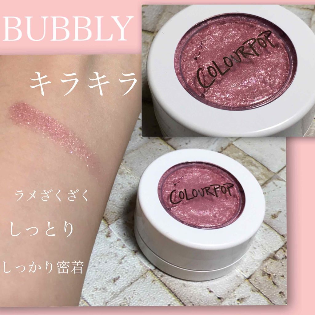 Super Shock Shadow/ColourPop/単色アイシャドウを使ったクチコミ(3枚目)