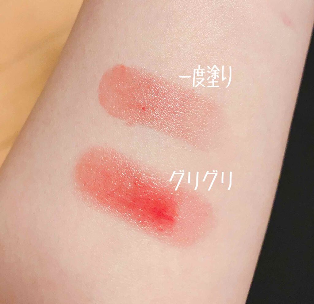 ステイオンバームルージュ/キャンメイク/口紅を使ったクチコミ(2枚目)