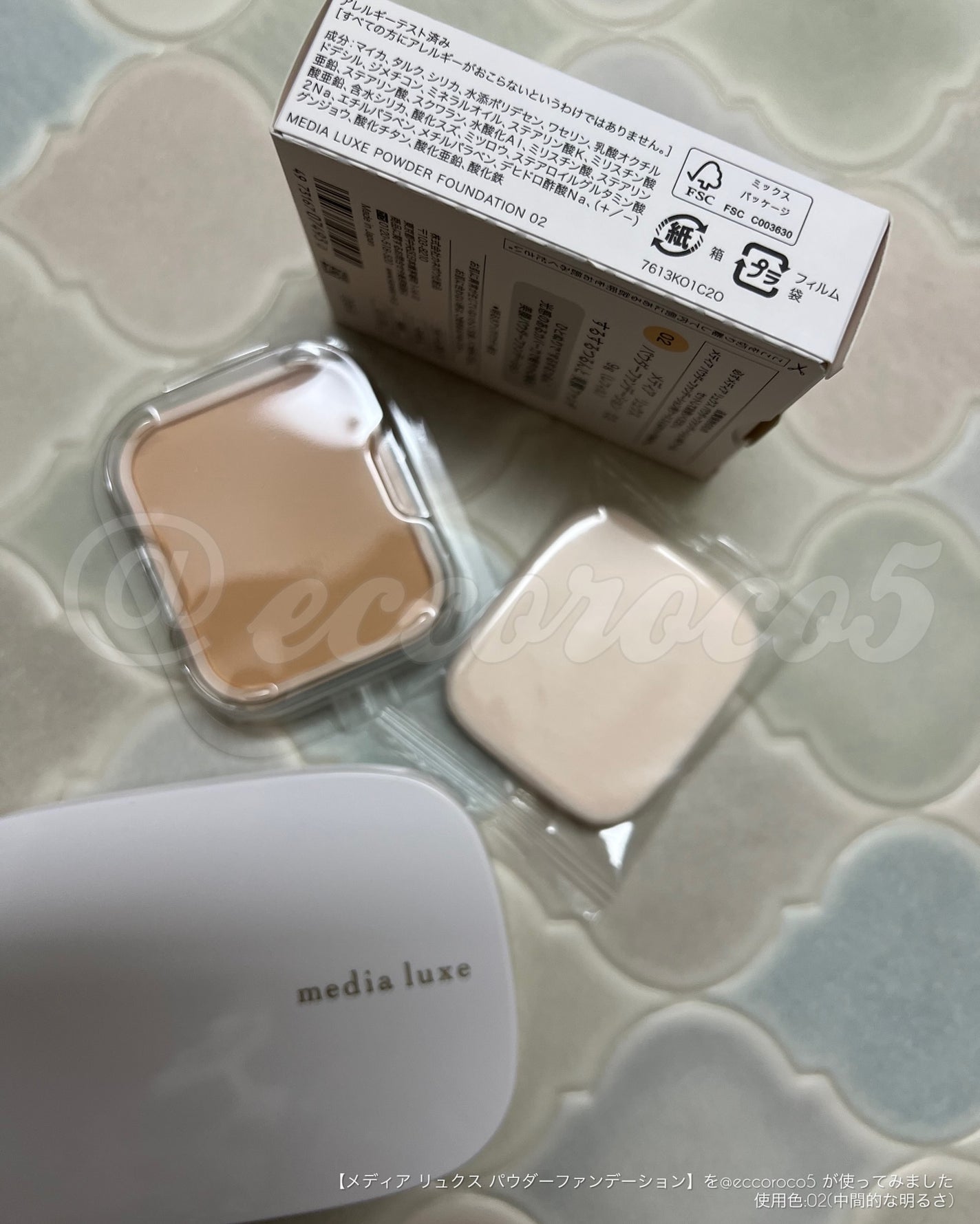 パウダーファンデーション/media luxe/パウダーファンデーションを使ったクチコミ(5枚目)