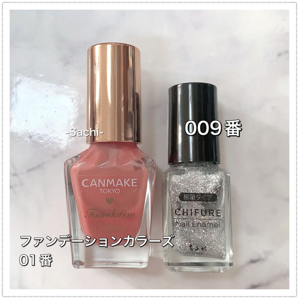 ネイル エナメル 細筆タイプ/ちふれ/マニキュアを使ったクチコミ(5枚目)